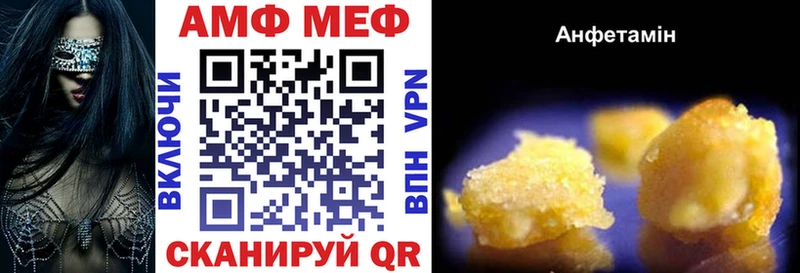 Купить  Нижняя Тура  Amphetamine VHQ 