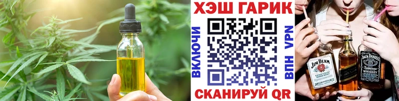 Canna-Cookies конопля  Купить  Нижняя Тура 