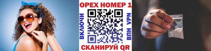 КОКАИН Перу  Купить  Нижняя Тура 