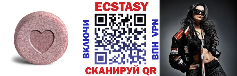 Купить где Нижняя Тура Экстази DUBAI