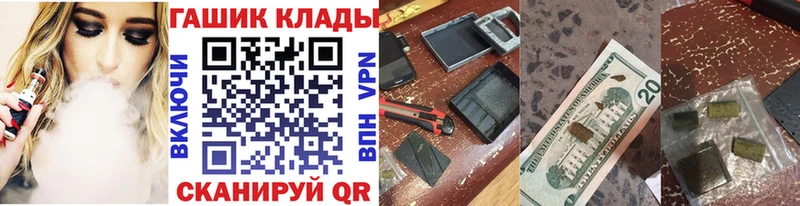 Купить закладки  Нижняя Тура  ГАШ Premium 