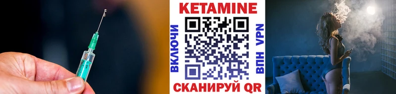 Купить закладки  Нижняя Тура  Кетамин ketamine 
