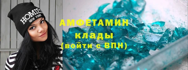 герыч Горнозаводск