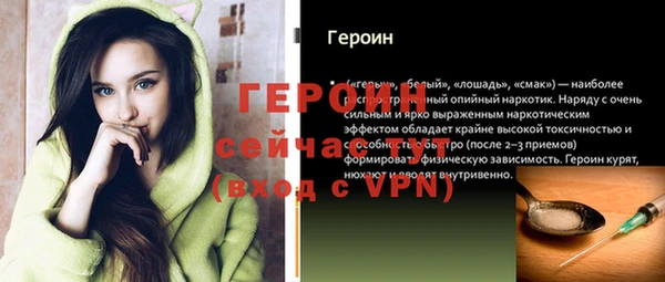 марихуана Горно-Алтайск