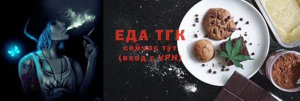 герыч Горнозаводск