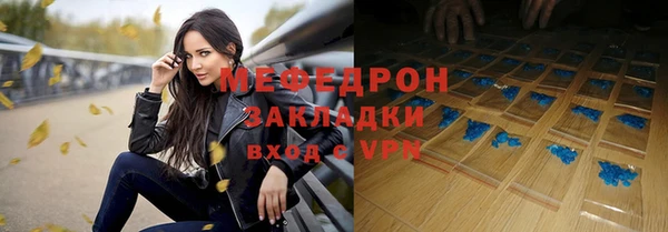 таблы Гусев