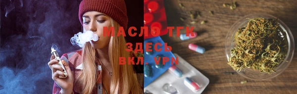 герыч Горнозаводск