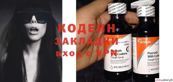 бутик Вяземский