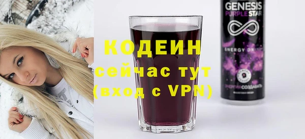 герыч Горнозаводск