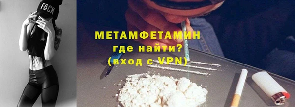герыч Горнозаводск