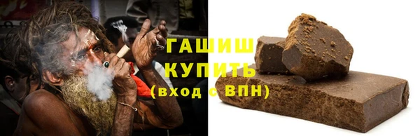 гашиш Горняк