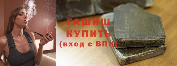 гашиш Горняк