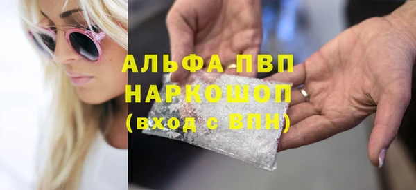 гашиш Горняк