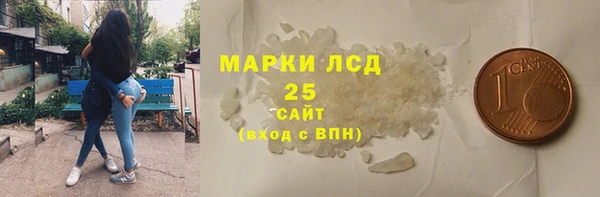 гашиш Горняк