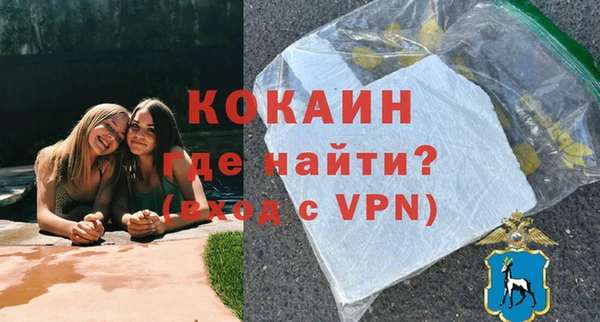 Альфа ПВП Вязники