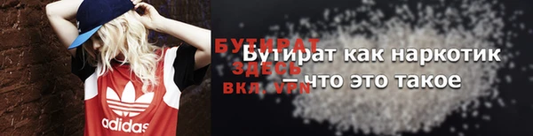 герыч Горнозаводск