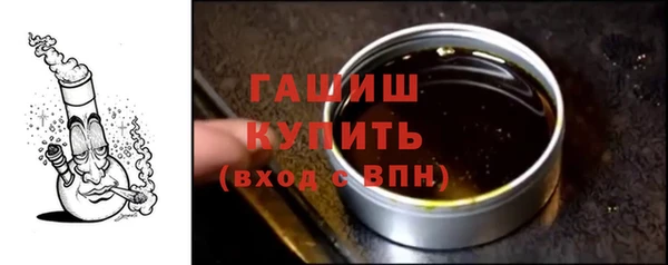 гашиш Горняк
