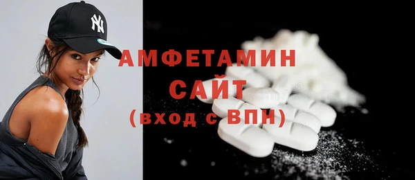 герыч Горнозаводск