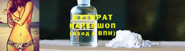 герыч Горнозаводск