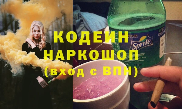 марихуана Горно-Алтайск