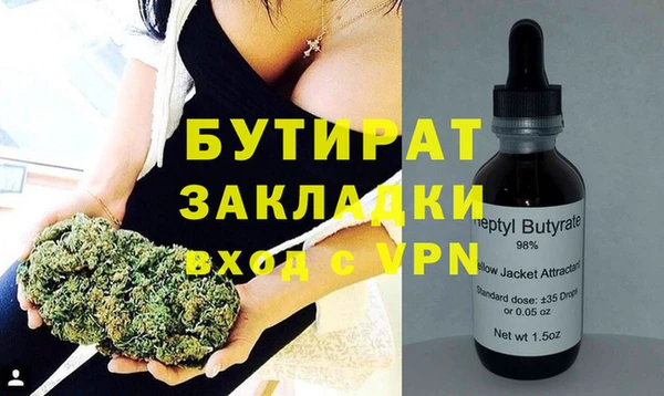 герыч Горнозаводск