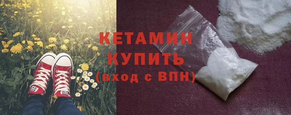 марихуана Горно-Алтайск