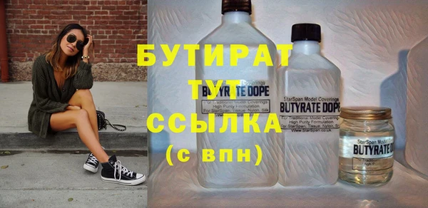 гашиш Горняк