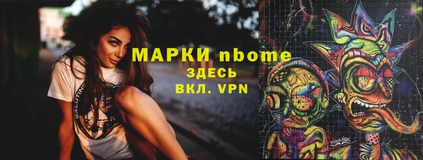 гашиш Горняк