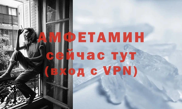 герыч Гусиноозёрск