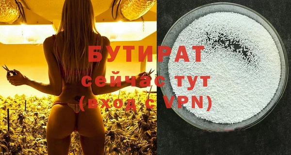 гашиш Горняк