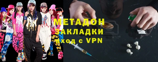 герыч Горнозаводск