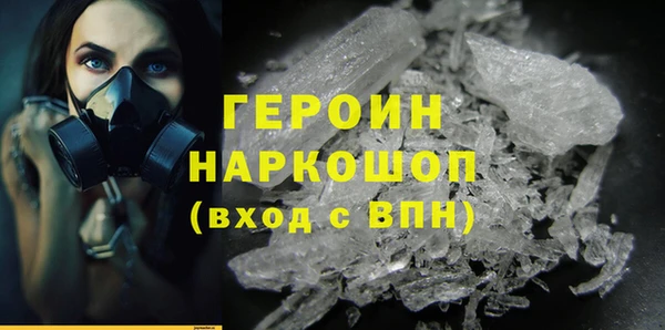 гашиш Горняк