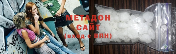 марихуана Горно-Алтайск