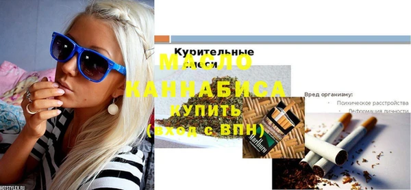 марихуана Горно-Алтайск