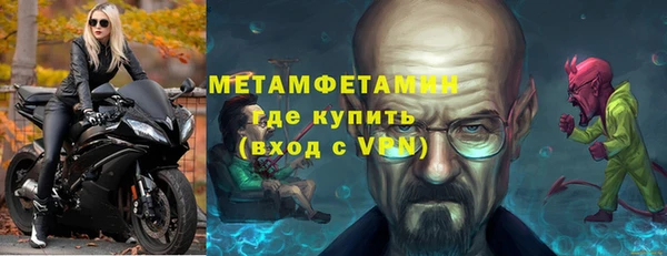 марихуана Горно-Алтайск