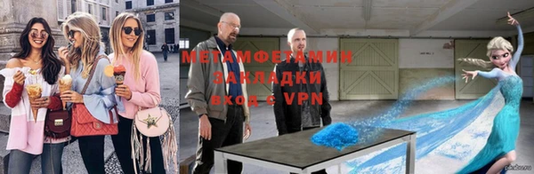 марихуана Горно-Алтайск