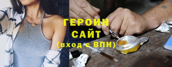 гашиш Горняк
