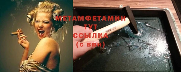 гашиш Горняк
