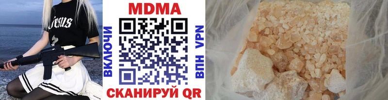 МДМА VHQ  Купить закладки  Нижняя Тура 