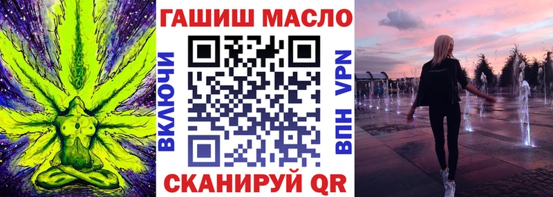 Купить  Нижняя Тура  Дистиллят ТГК гашишное масло 